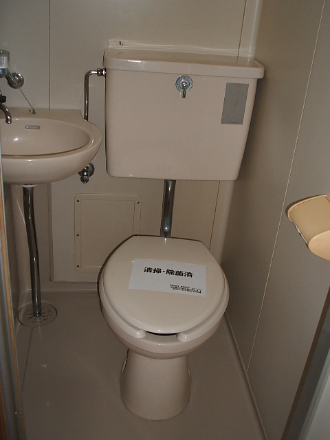 メゾンリッシュ小岩 トイレ