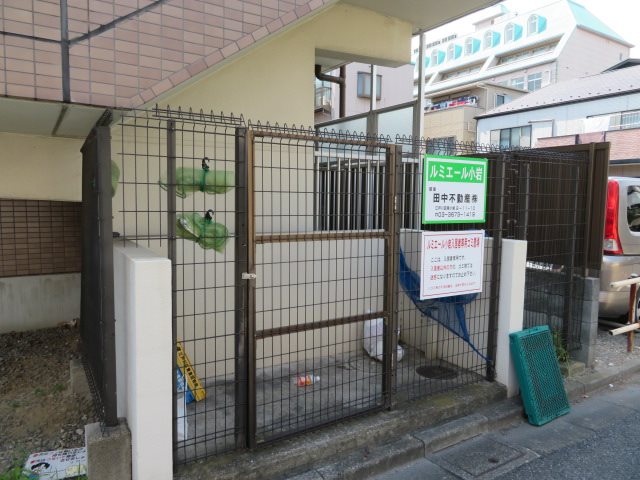 ルミエール小岩  その他
